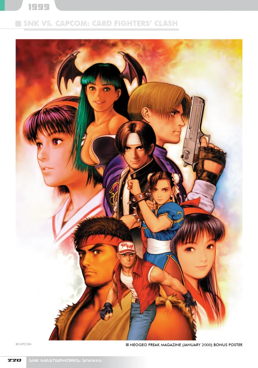 일러스트레이터 신키로 SNK/캡콤 아트북_7.webp