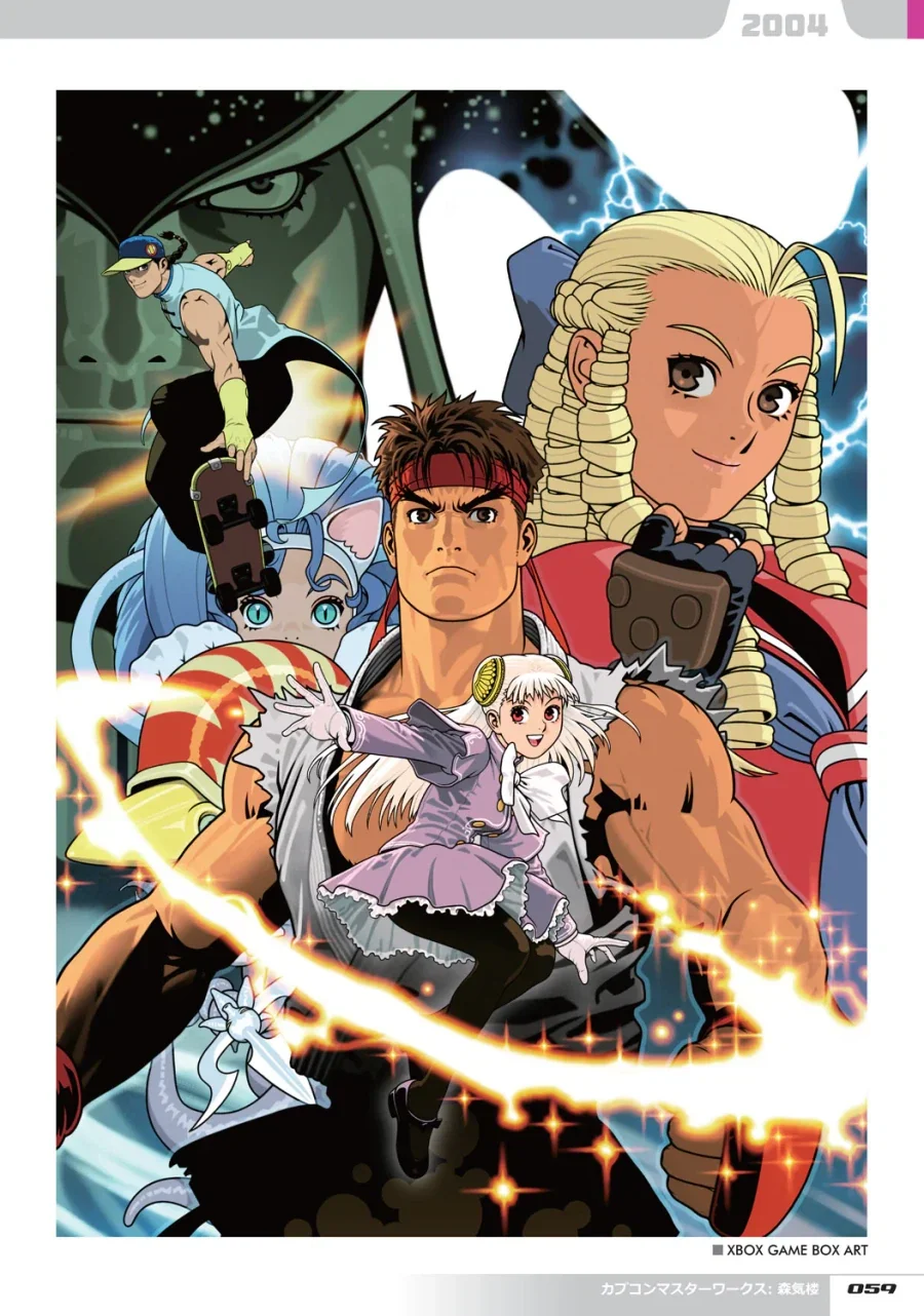 일러스트레이터 신키로 SNK/캡콤 아트북_11.webp