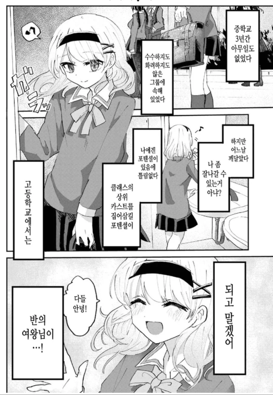manga_1042009_001.webp
