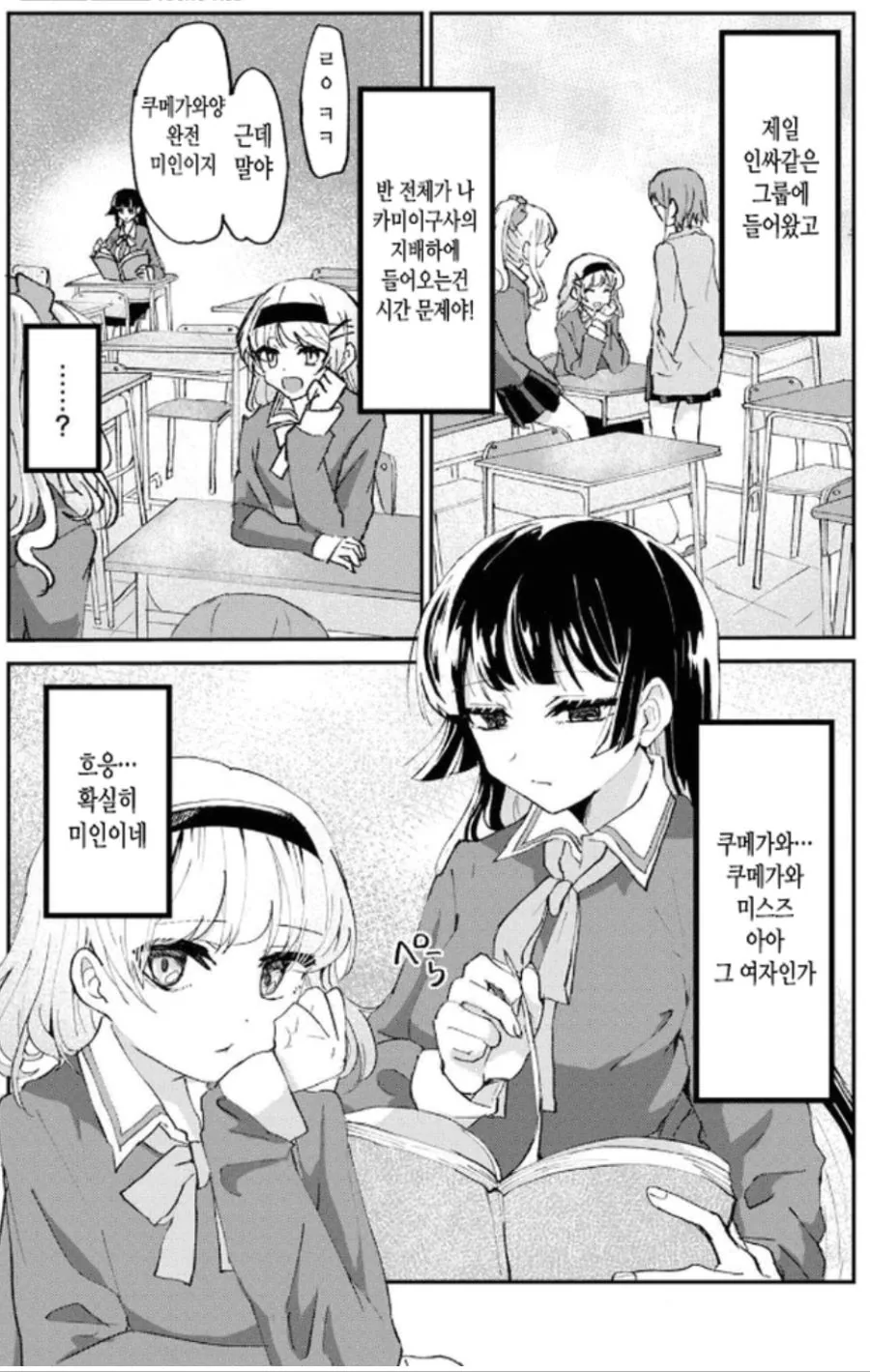 manga_1042009_002.webp