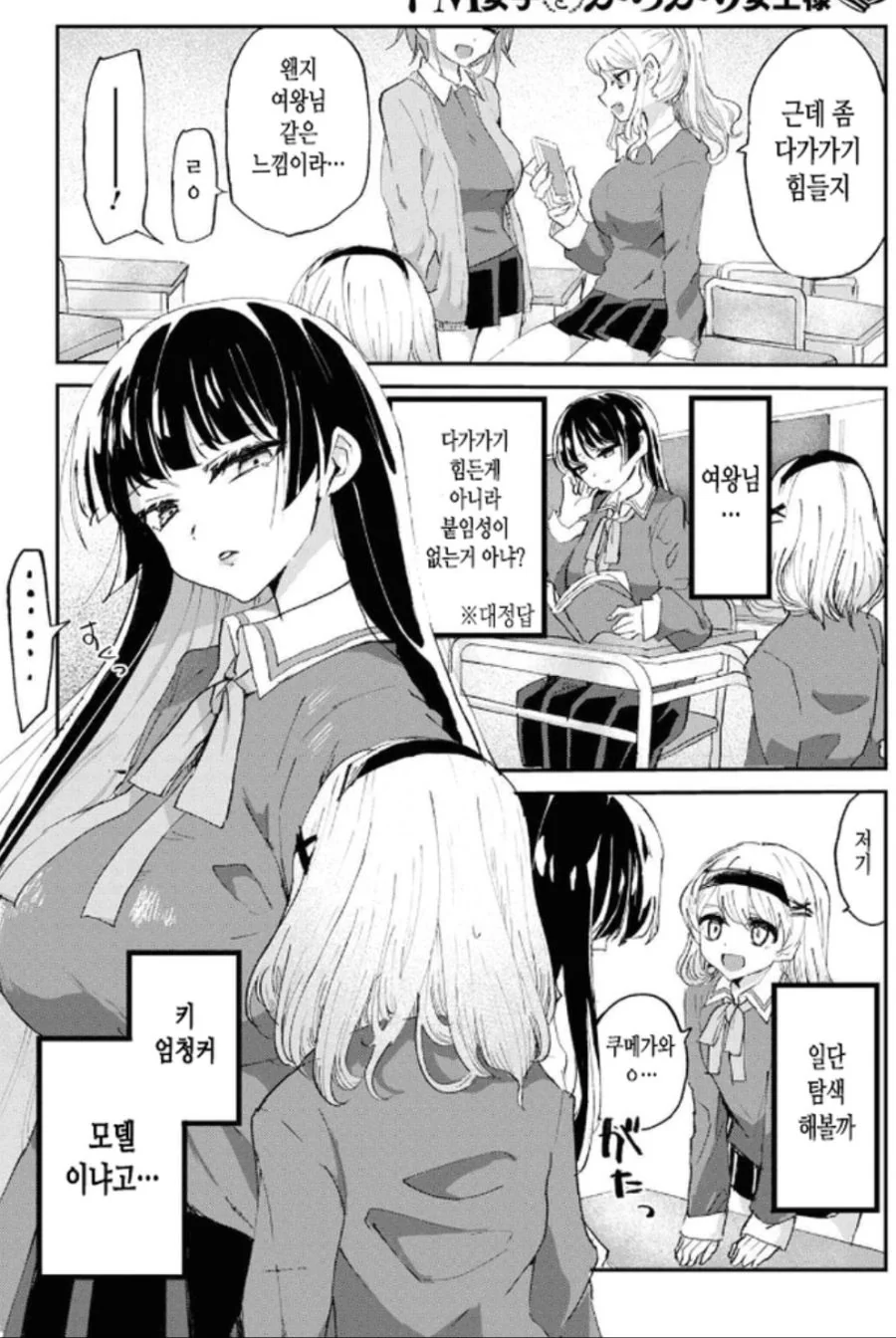 manga_1042009_003.webp