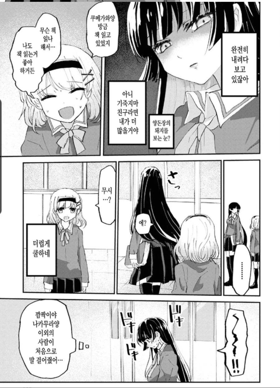 manga_1042009_004.webp