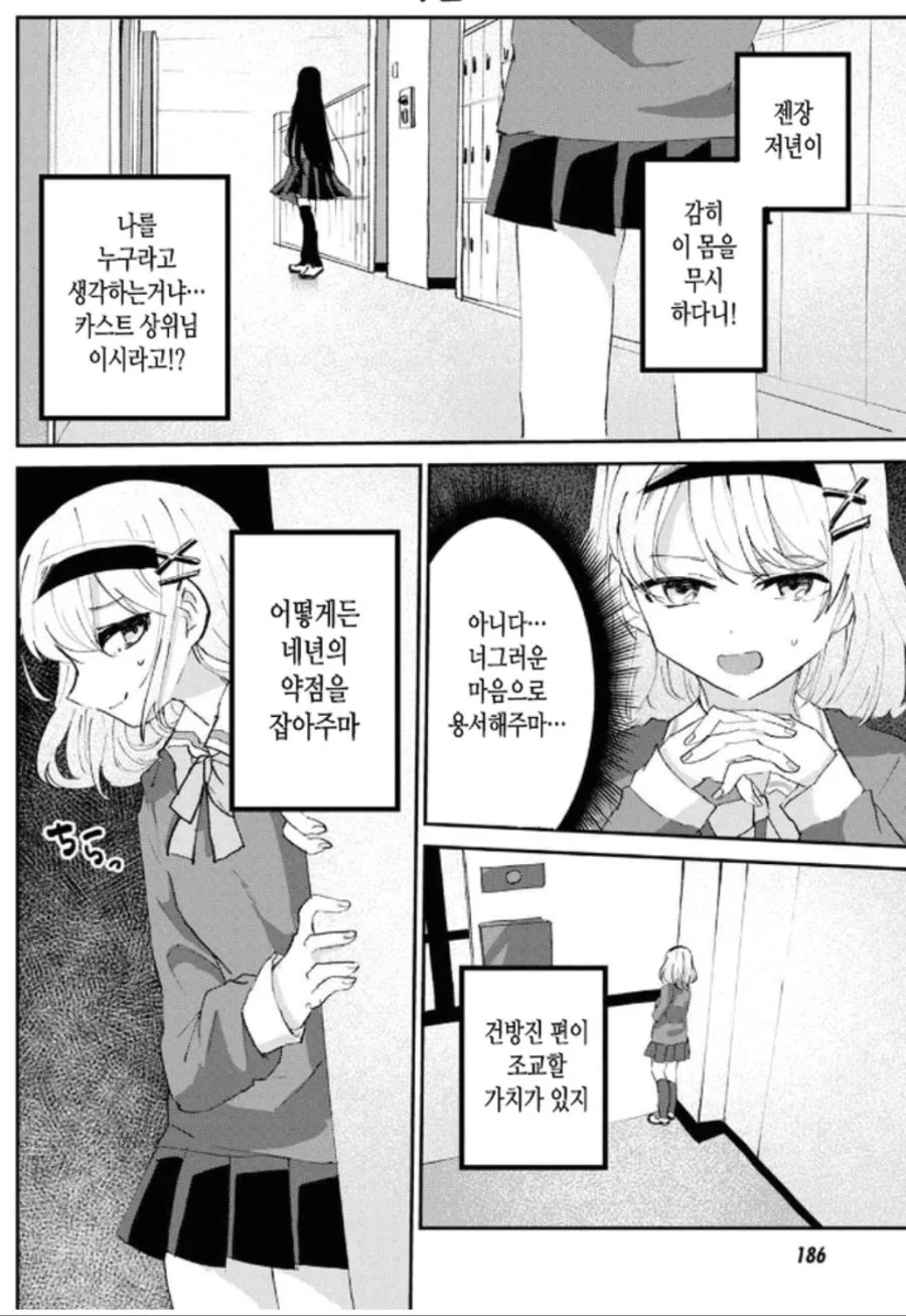 manga_1042009_005.webp