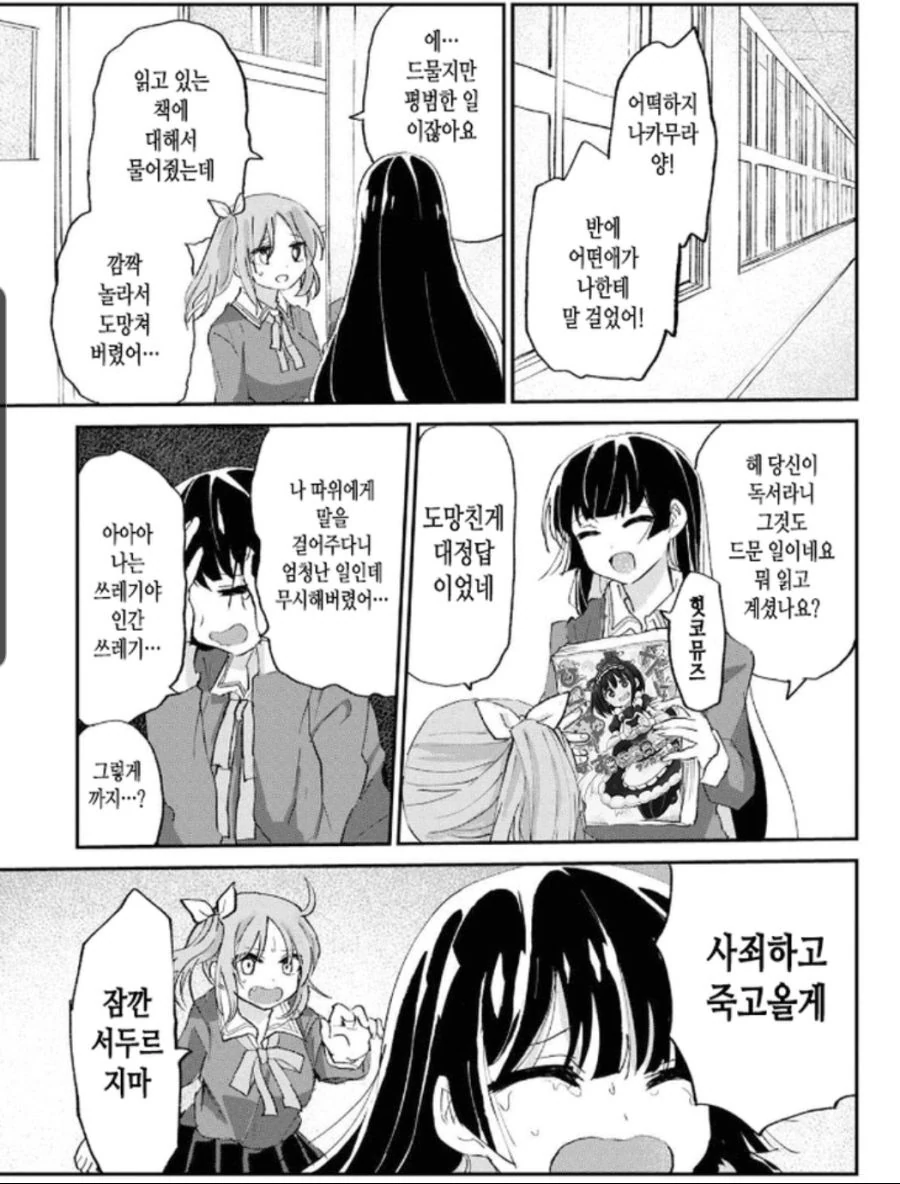 manga_1042009_006.webp