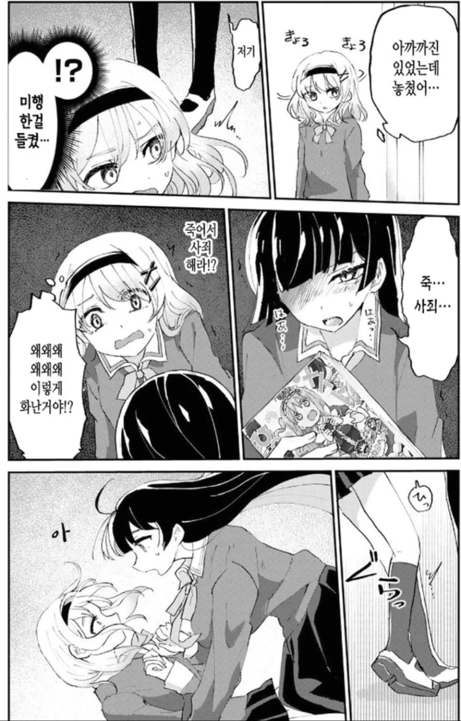 manga_1042009_007.webp