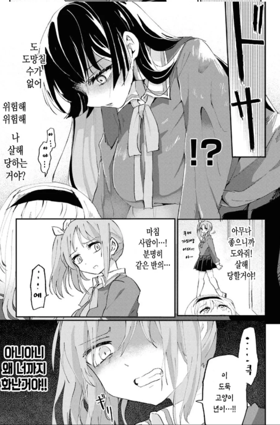 manga_1042009_008.webp