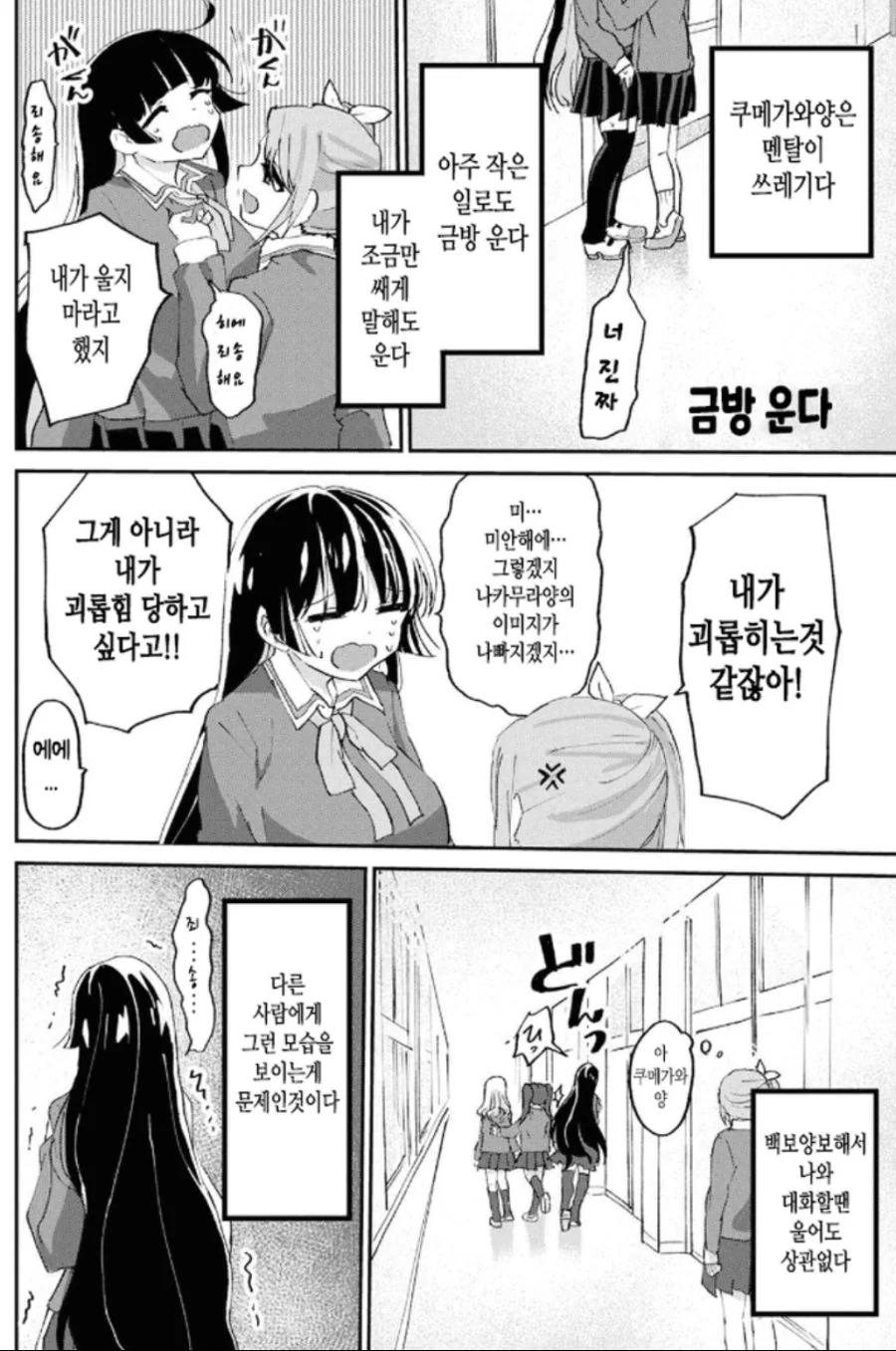 manga_1042009_009.webp