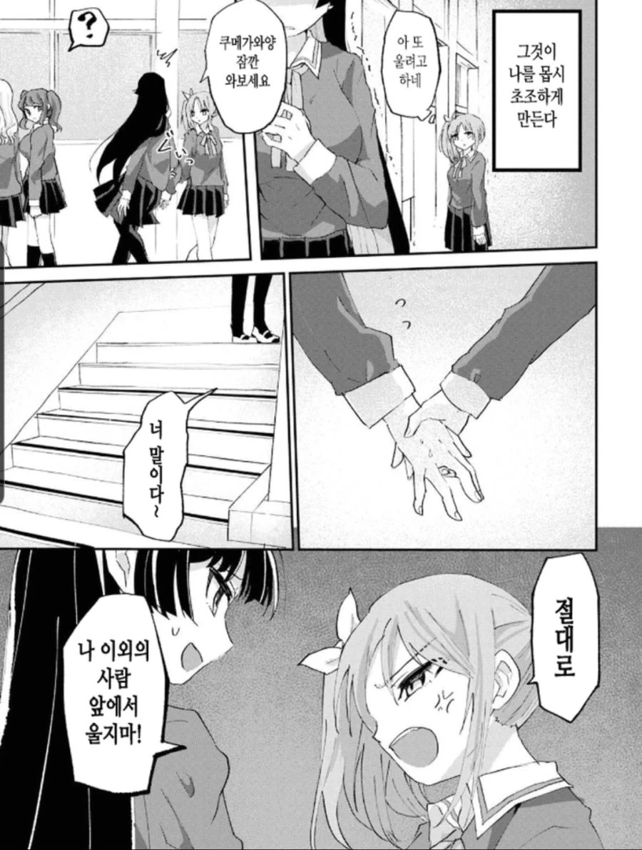 manga_1042009_010.webp