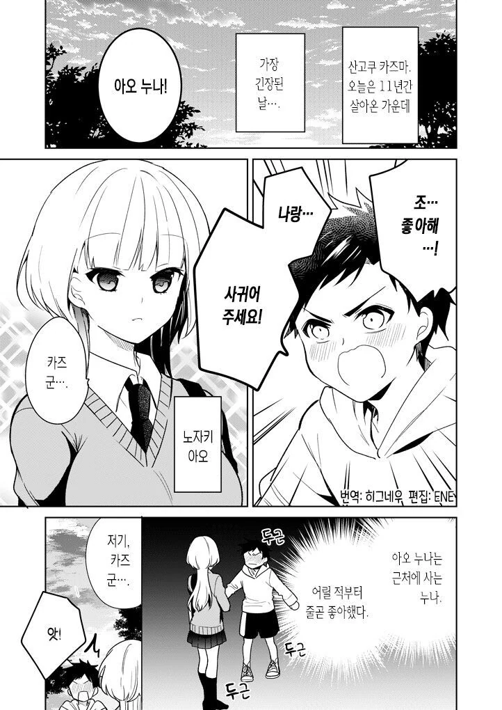 manga_1055454_001.webp