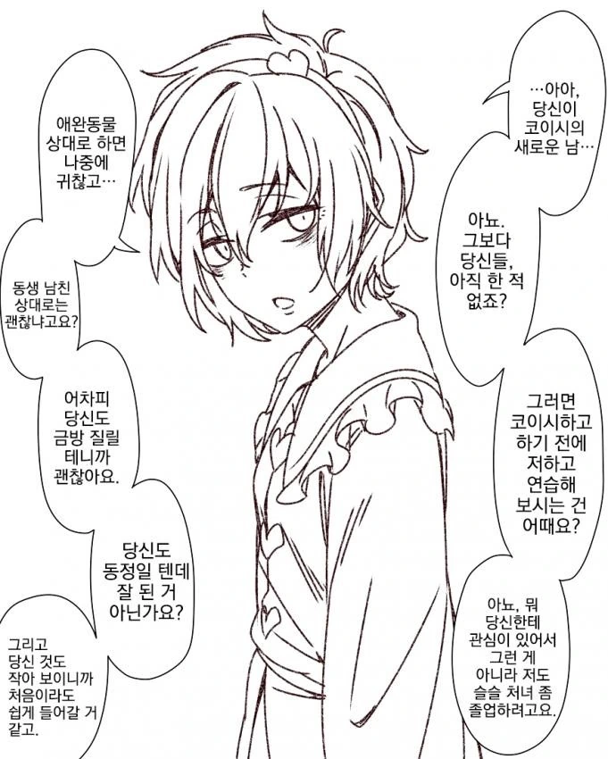 manga_1082662_001.webp