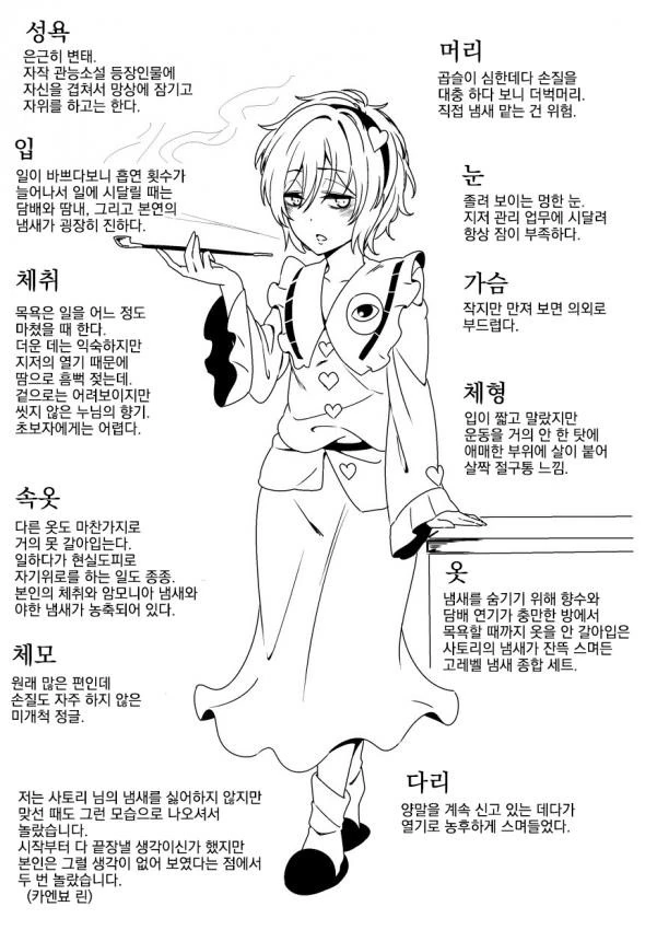 manga_1082662_003.webp
