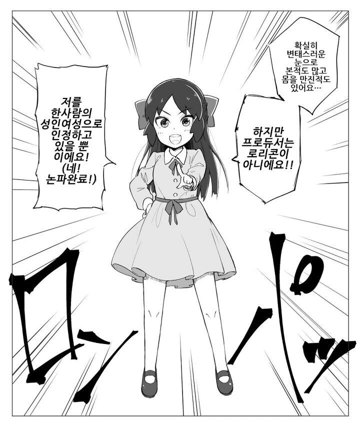 manga_1113142_002.webp