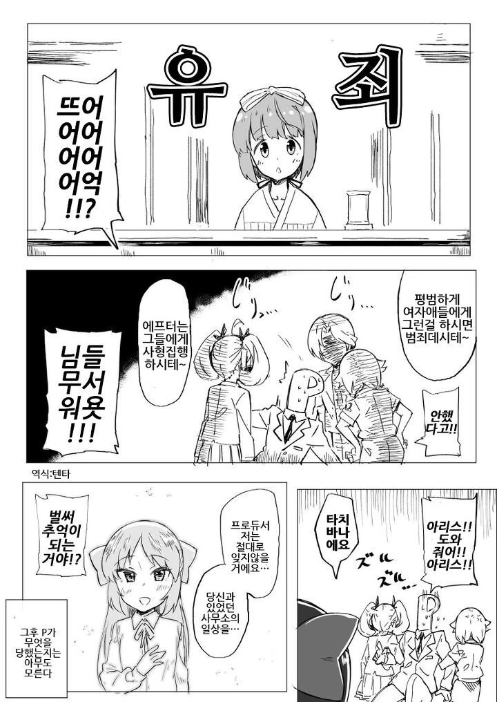 manga_1113142_004.webp