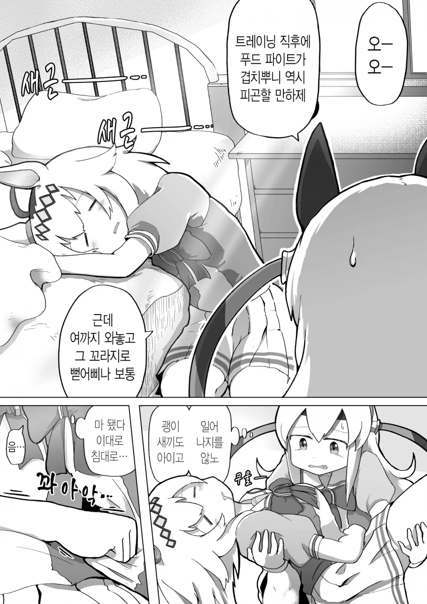 manga_1130042_001.webp