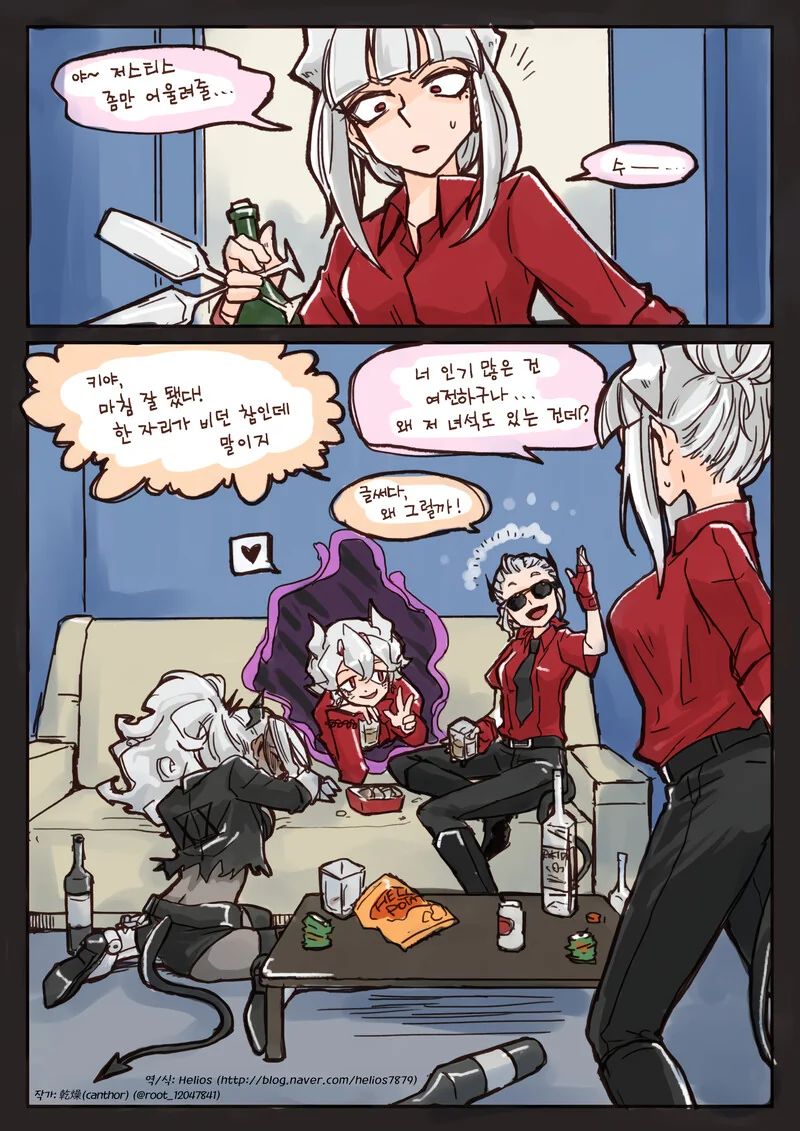 manga_1173175_001.webp