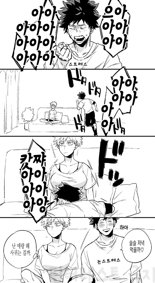 manga_1275790_001.webp