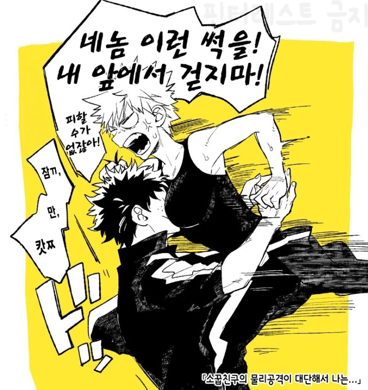 manga_1275790_002.webp