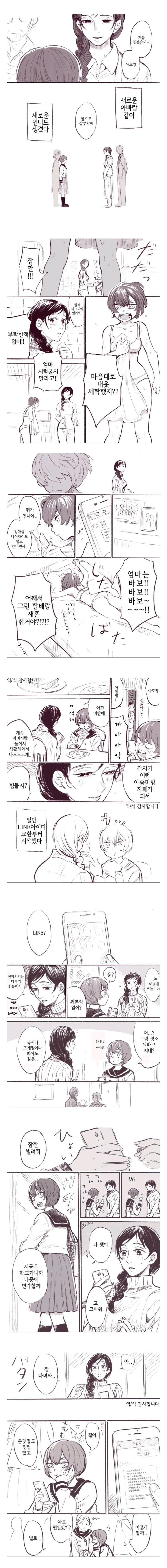 manga_1335782_002.webp