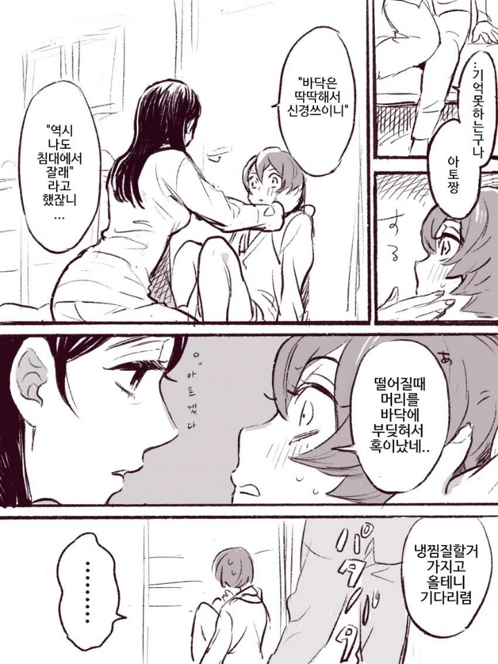 manga_1335782_006.webp