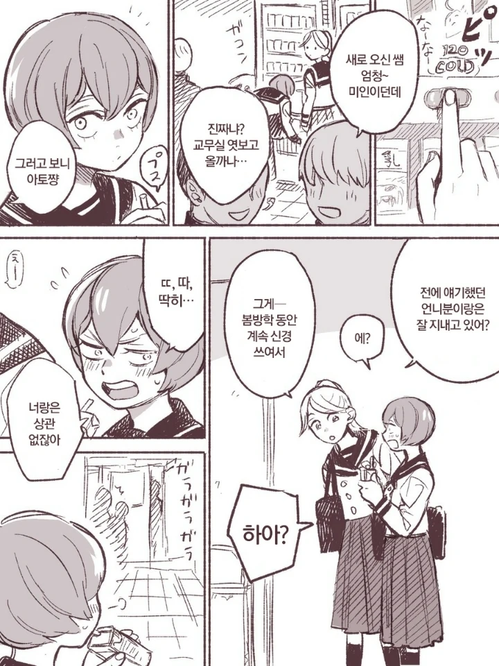 manga_1335782_007.webp