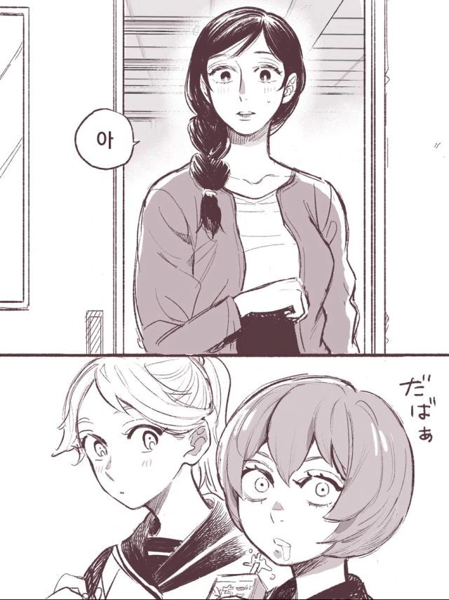 manga_1335782_008.webp