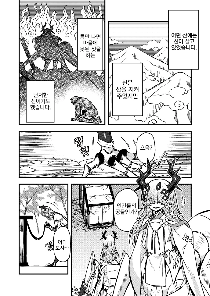 manga_1338234_001.webp