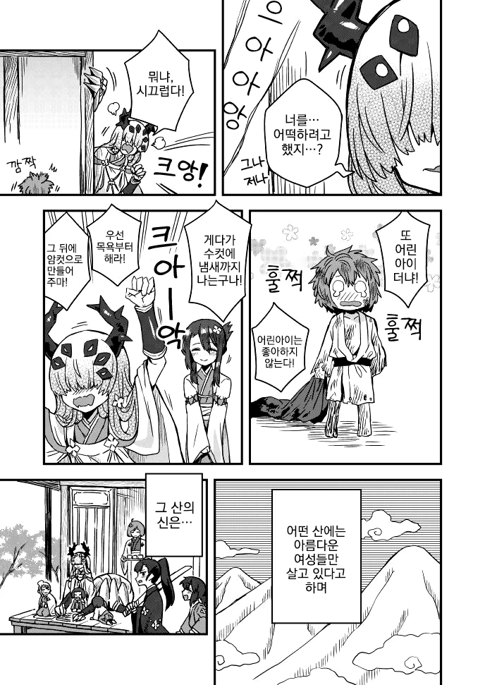 manga_1338234_004.webp