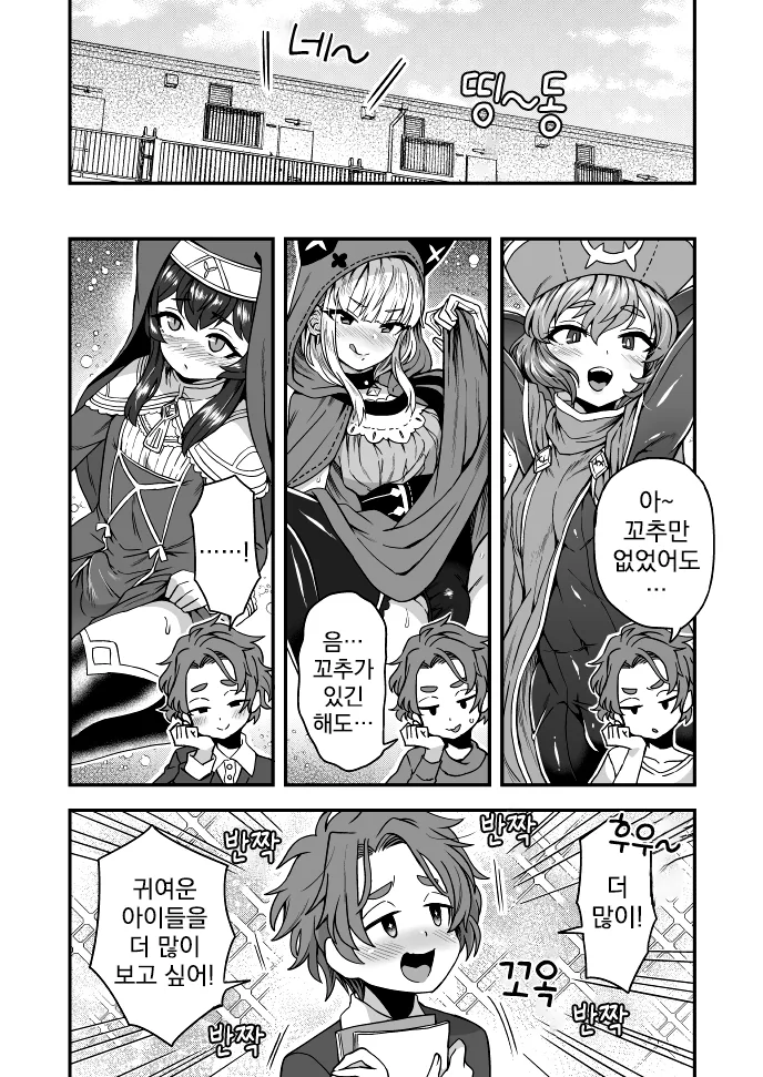 manga_1359844_003.webp