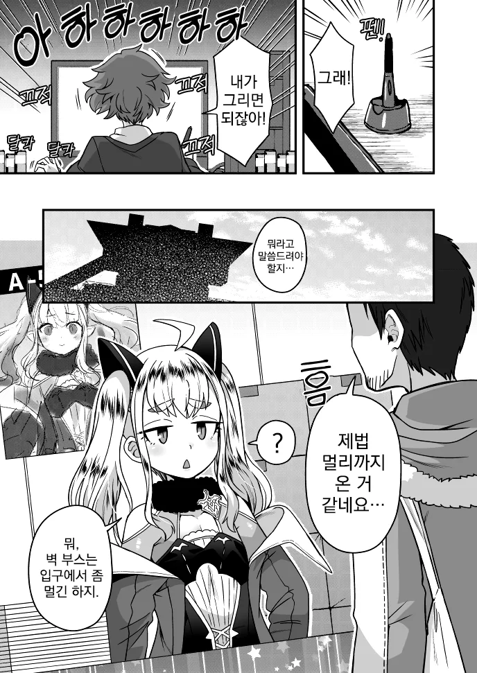 manga_1359844_004.webp