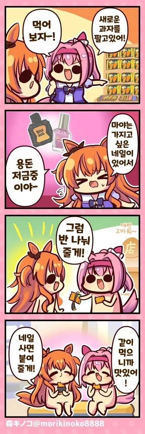 manga_1400140_001.webp