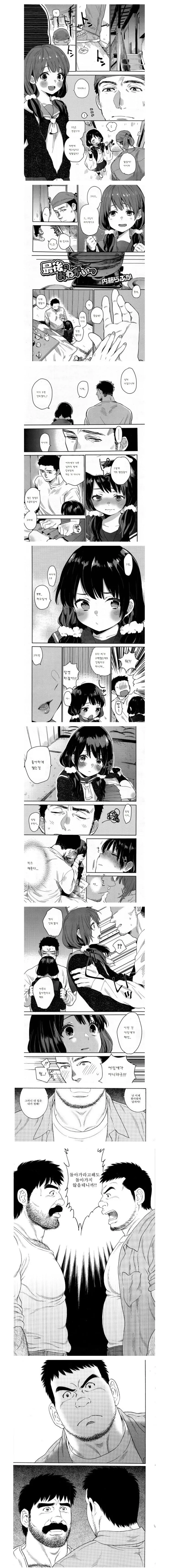manga_141320_001.webp