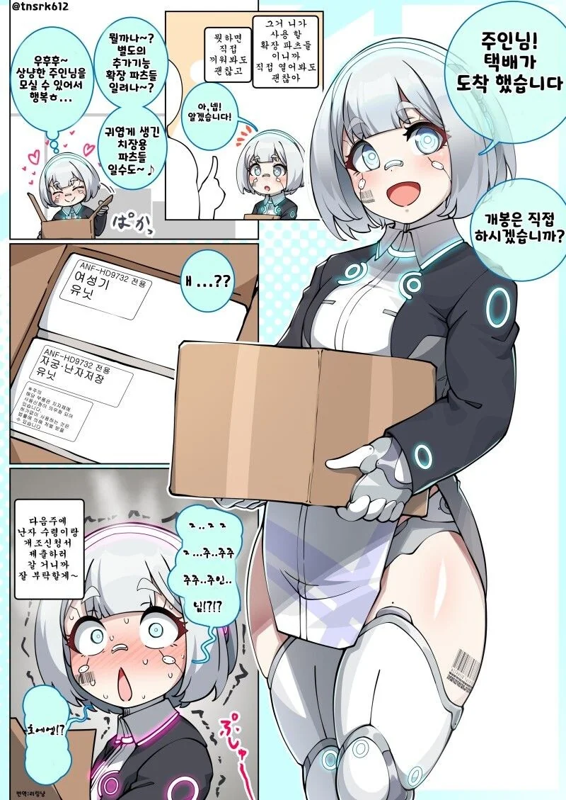 manga_1415606_001.webp