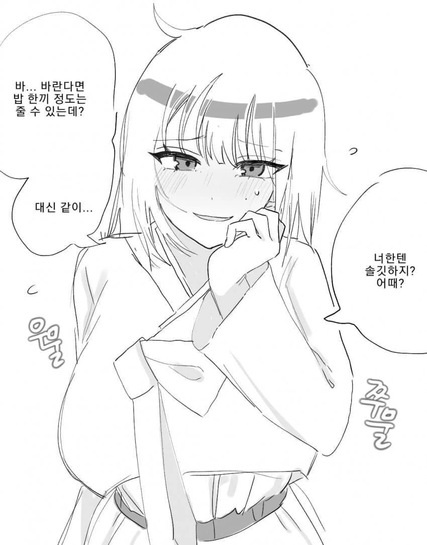 manga_1418190_002.webp