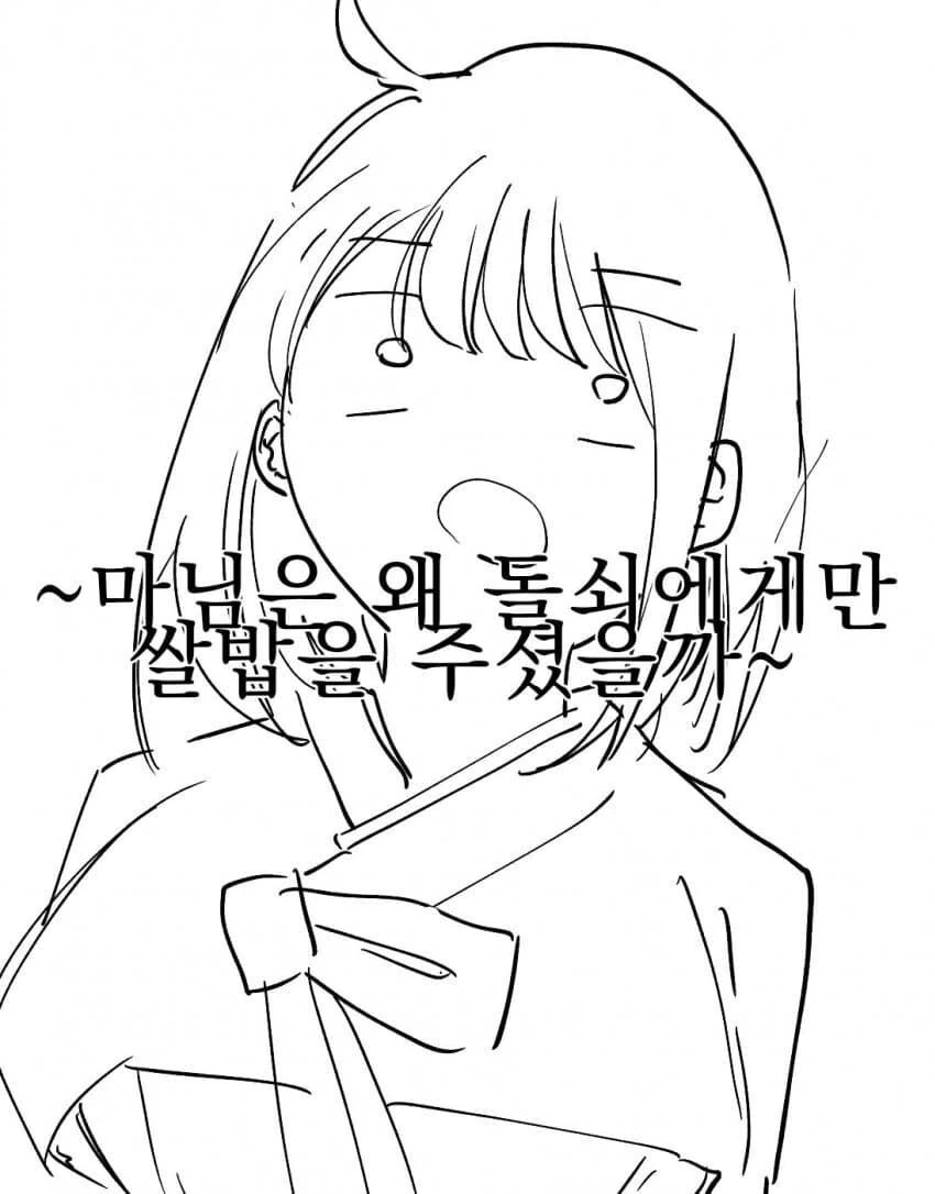 manga_1418190_004.webp