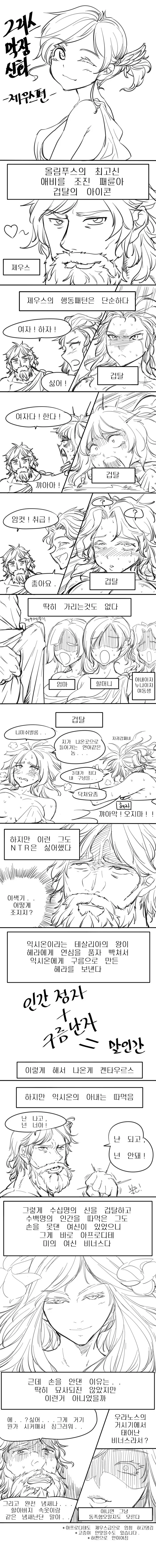 manga_1424793_001.webp
