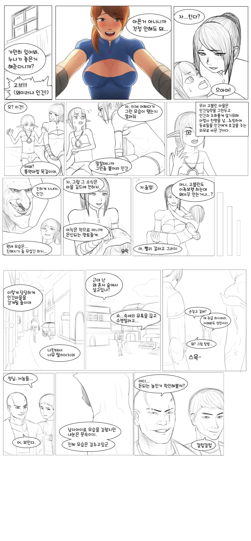 manga_144028_002.webp