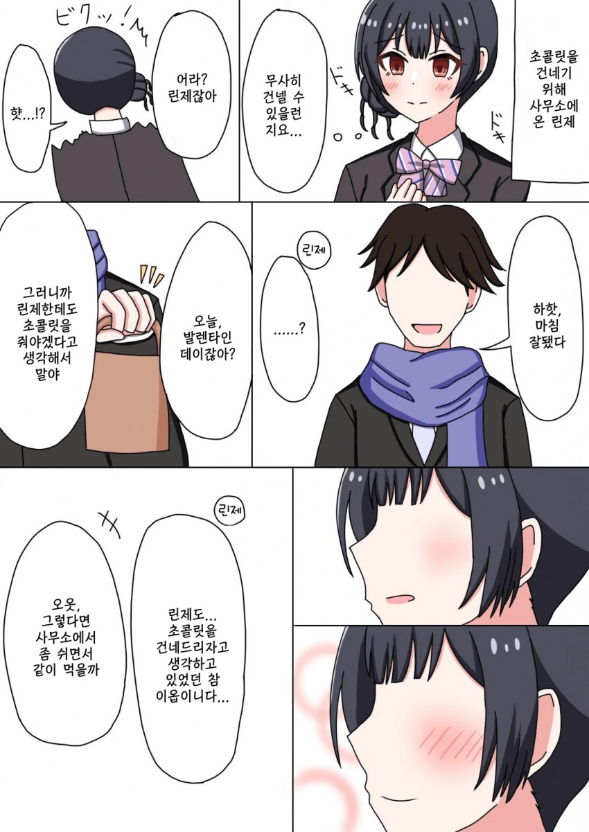 manga_1466776_001.webp