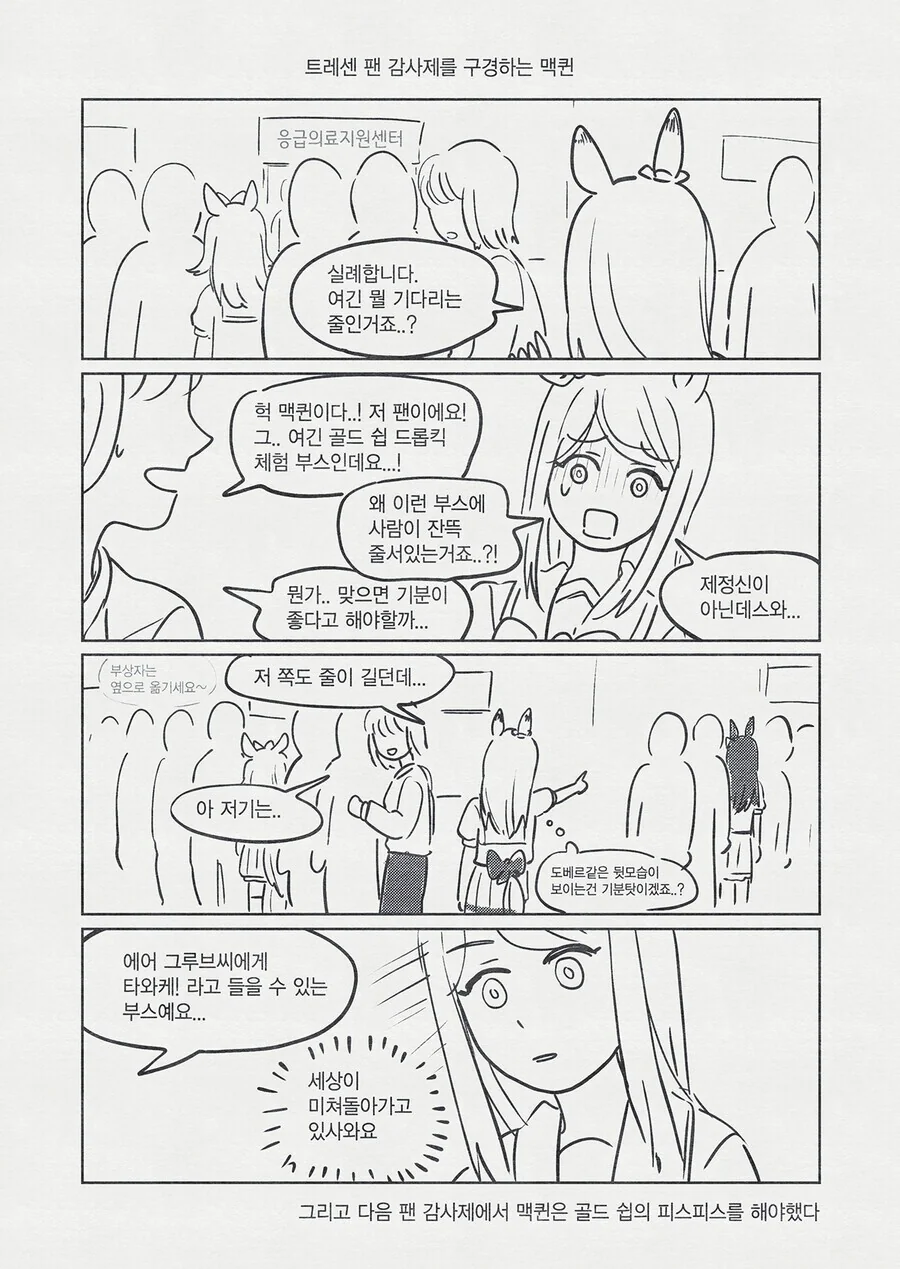 manga_1486506_001.webp