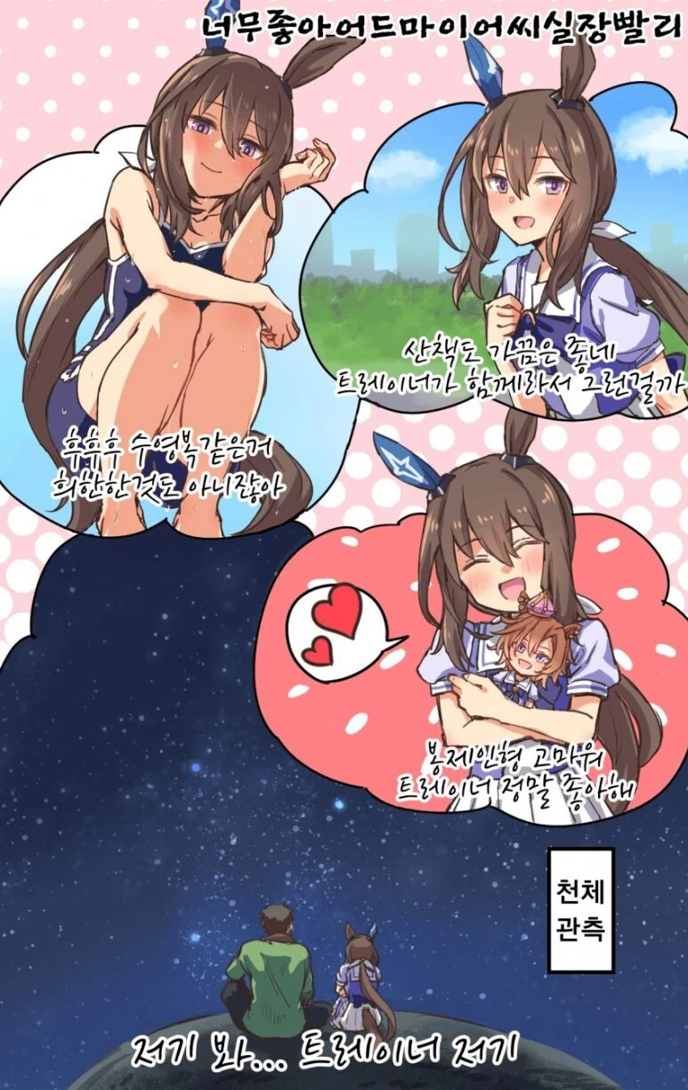 manga_1603071_001.webp