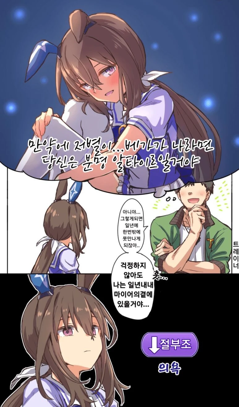 manga_1603071_002.webp
