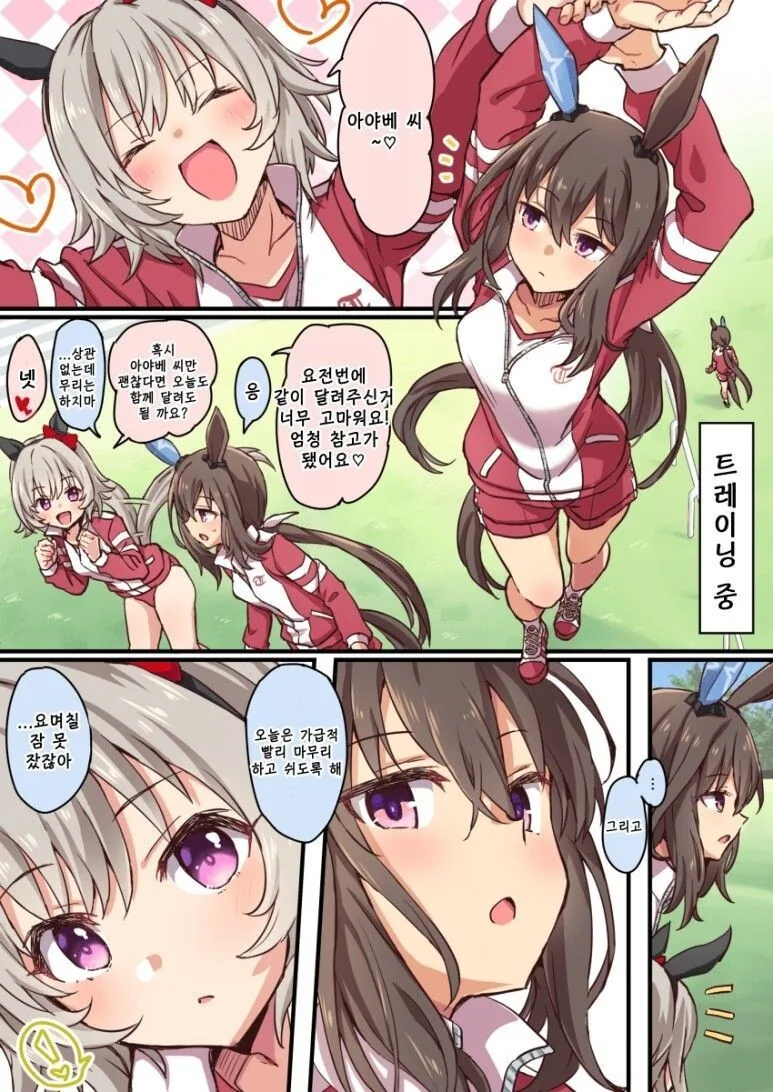 manga_1603071_004.webp