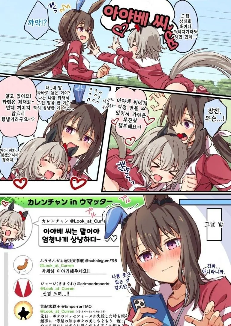 manga_1603071_005.webp