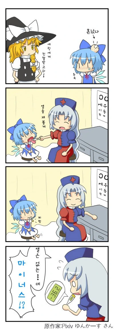manga_1657889_002.webp