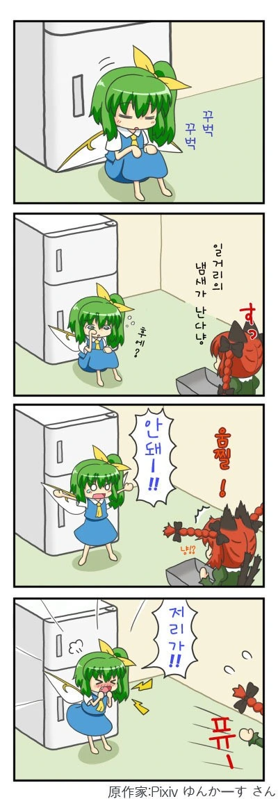 manga_1657889_006.webp