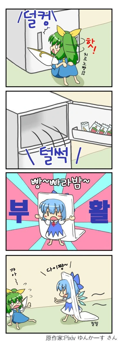 manga_1657889_007.webp