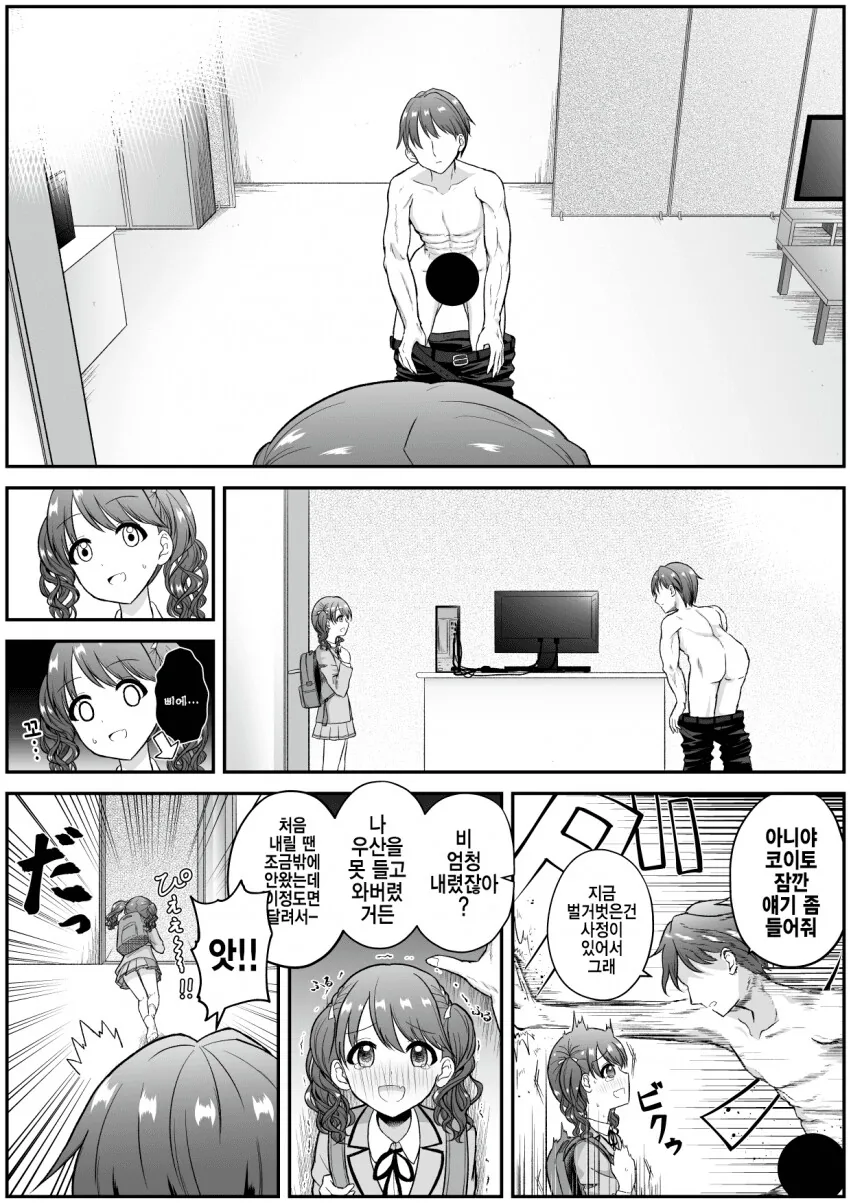 manga_1669376_002.webp