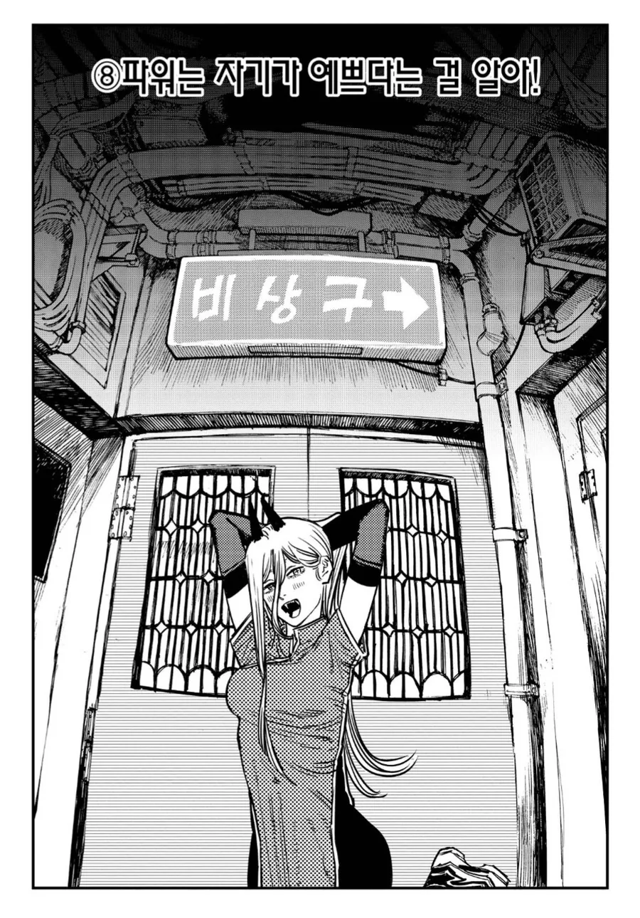 manga_1684038_002.webp