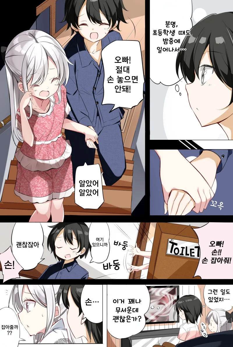 manga_1747837_015.webp