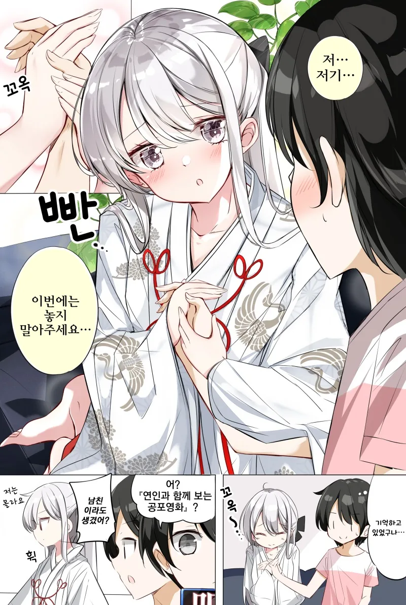manga_1747837_016.webp