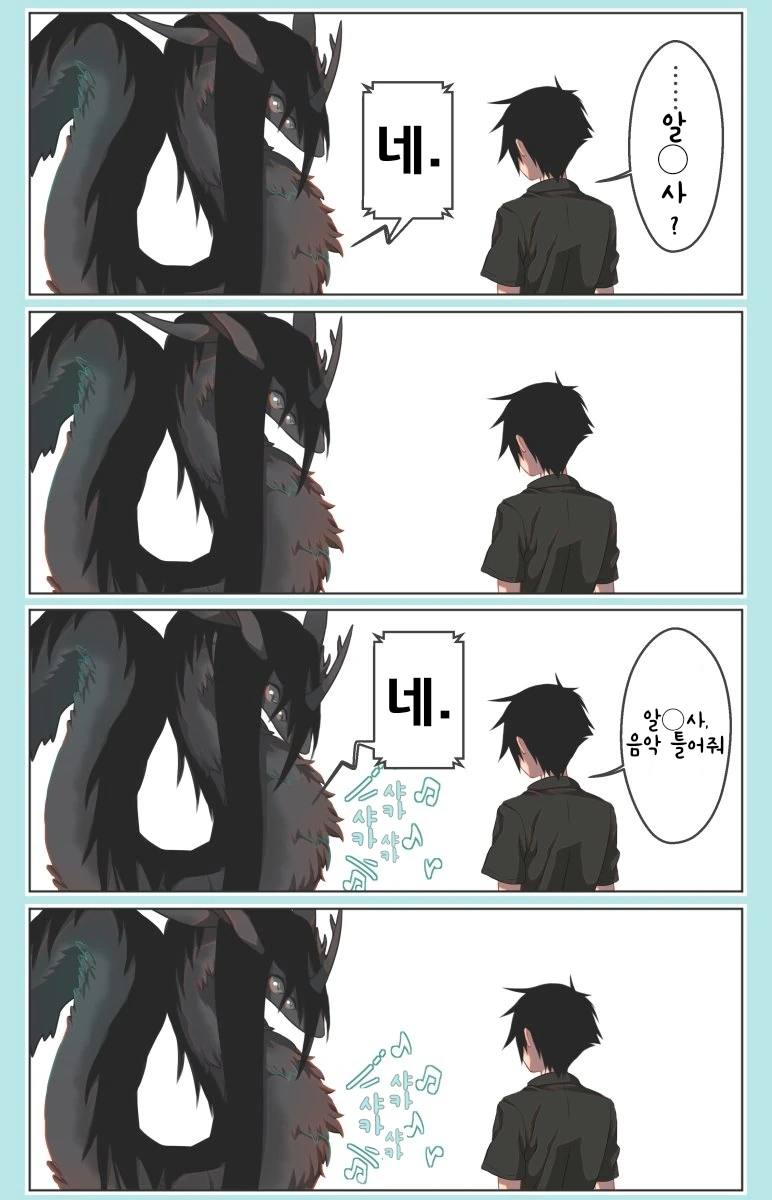 manga_1768527_004.webp